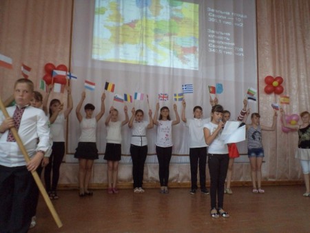 День Європи