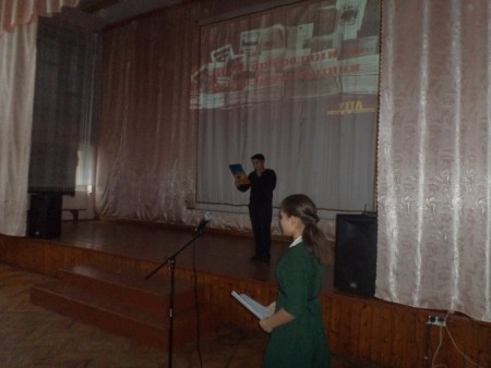 Науково-практична конференція з історії