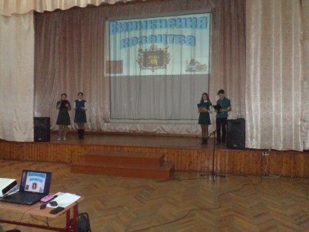 Науково-практична конференція з історії