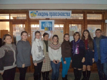 Тиждень правознавства у школі